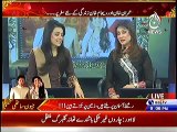 Imran Khan and Reham Khan Love Report by Aaj News