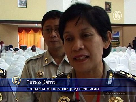 Из Яванского моря извлекли 46 тел, поиски продолжаются