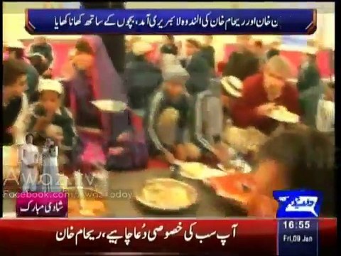 Reham Khan media talk after Walima Ceremony - 9th January 2015