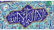 Allah Kram Allah Kram Awaz:.Natkhwan Hafiz Abdul Qadir