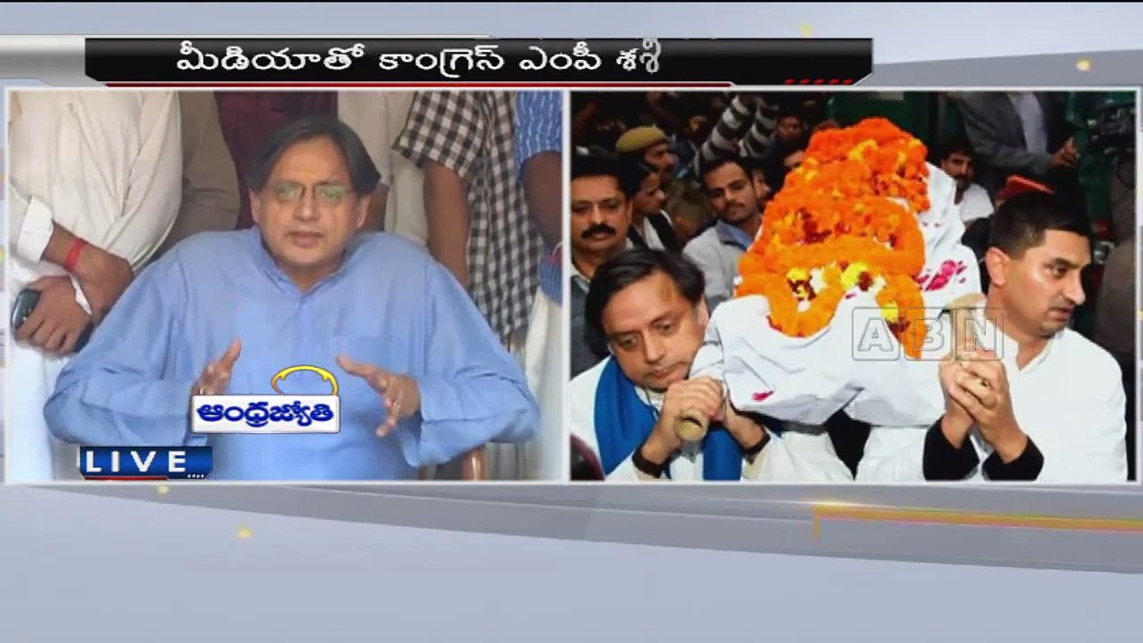 Sunanda Pushkar death case ; Shashi Tharoor opens up, wants fair probe  (09-01-2015)