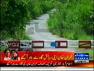 Скачать видео: Imran And Reham Came Outside Bani Gala After Their Marriage