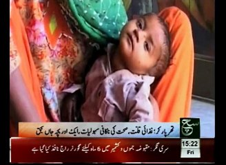 News Bulletin 03pm January 09, 2015