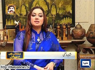 Dunya News - Yaad Karti Hai Dunya - 09-01-2015