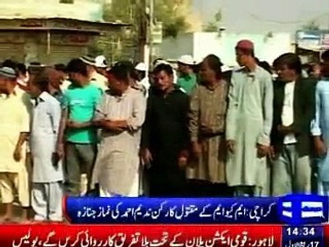 Funeral of martyred MQM worker of Unit 119 Orangi Town Sector Nadeem Ahmed offered