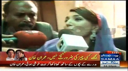 reham khan Media Talk after Marriage