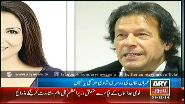 Imran Khan _ Reham Wedding Mystery Unresolved - Ø¹Ù…Ø±Ø§Ù† Ø®Ø§Ù† Ú©ÛŒ Ø¯ÙˆØ³Ø±Û