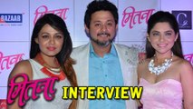 Mitwaa - Swapnil, Sonalee & Prarthana Exclusive Interview - Marathi Movie