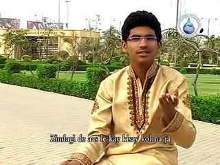 Masihi Geet - Christian Song