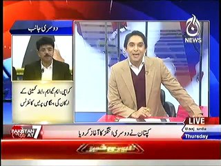 Where Imran Khan will Celebrate his Honeymoon -- Imran Ismail Telling