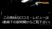 【今なら特典付き】 ファンキー末吉の中国語講座　16,800 円 購入 評価 評判 検証 検証 実践 動画 レビュー 使い方 暴露 口コミ