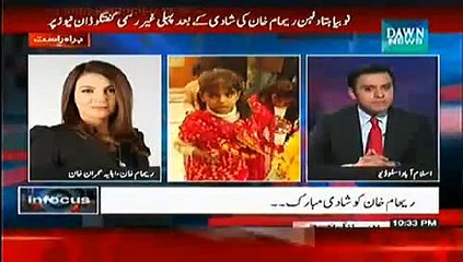 What was that Particular Moment, When Reham Khan Found her Mr. Right!