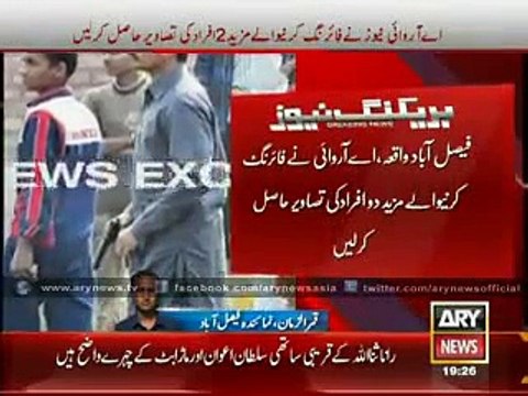 Rauf Klasra Exposed Shahbaz Sharif, How he Tortured and Beaten a DSP’s Wife!