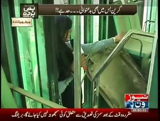 Pas-e-Pardah - 9th January 2015