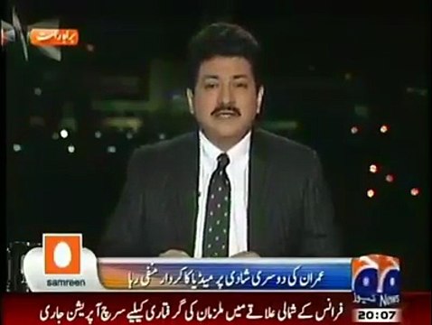 Hamid Mir on Imran Khan & Reham Khan Wedding