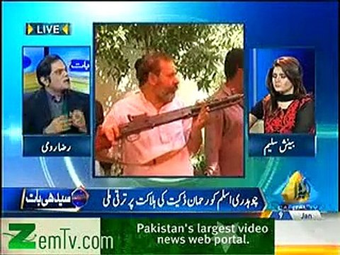 Raza Rumi says he was always amazed by Chaudhry Aslams bravery, says terrorists hit where they want