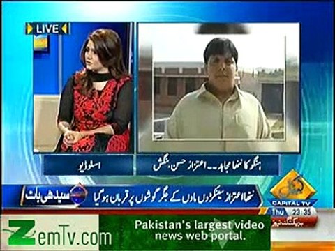 Raza Rumi says he salute the family of Aitzaz Hassan and brave children of Pakistan