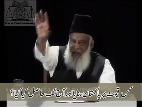 کس قیمت پہ پاکستان بنایا؟؟؟؟؟ اور کیا حاصل کیا؟؟؟؟ آؤ محاسبہ کریں!!!!
