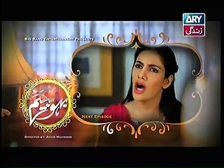 Bahu Begam Episode 102 Promo