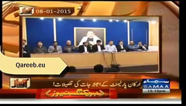 Maulana Fazal Ur Rehman Has Some Question About 21st Amendment