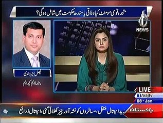 Aaj With Saadia Afzaal – 8th January 2015