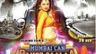 Mumbai Can Dance Saalaa Bollywood Movie Trailer Rakhi Sawant Ashima Sharma & Prashant Narayanan