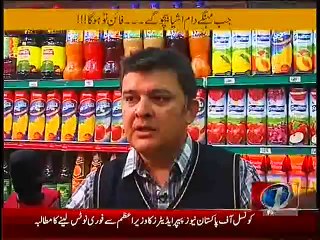 Akhir Kab Tak – 8th January 2015