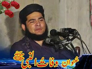 Maulana Nasir Madni - Topic Wafat Un Nabvi 2 of 2