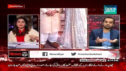 Waseem Badami Ka Inkishaf