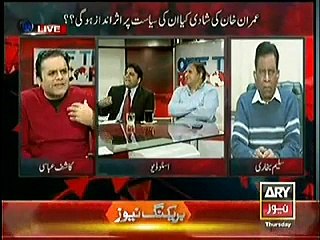 Rauf Klasra on Shahbaz sharif Mariage