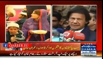 Imran Khan Expressing Virtuous Thoughts To Media After Marriage