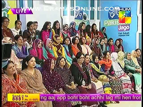 Jab Koi Chor Kisi Larki Ki Koi Bhi Cheez Churane Ki koshish Kare To Usse Kese Roka Jaye