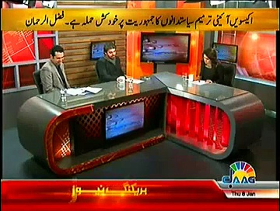 Islamabad Se – 8th January 2015