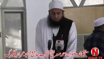 Khutba Juma by Mufti Muhammad Rizwan Ahmed Siddiqui (Part 1)