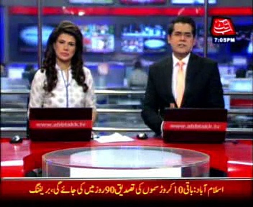 ch nisar
