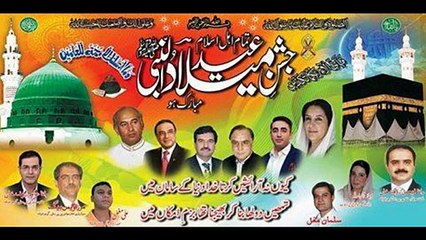 Jurat ka nishan ha Bilawal ( Salman Mughal )