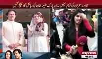 IMraan KHan Sisters about the Marriege Of Imran Khan