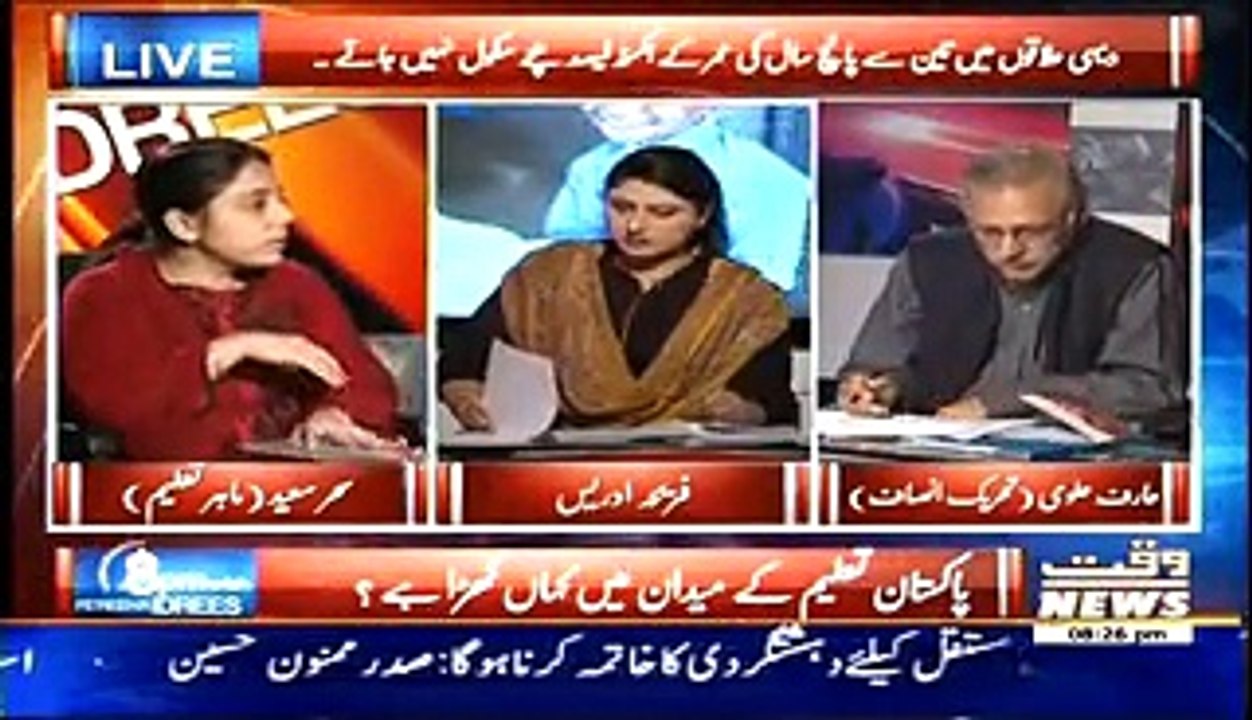8pm with Fareeha – 9th January 2015