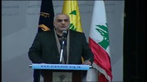 Hizbullah Genel Sekreteri Hasan Nasrallah'ın Konuşması