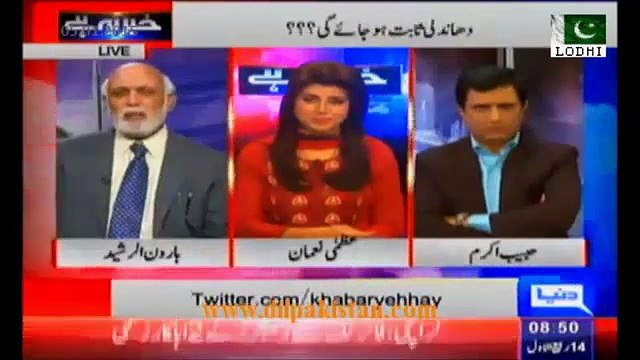 Haroon Rasheed Reveals Nawaz Sharif's Activities in His Spare Time - Video Dailymotion