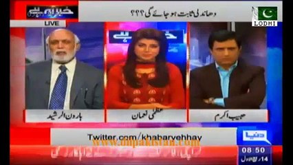 Haroon Rasheed Reveals Nawaz Sharif's Activities in His Spare Time - Video Dailymotion