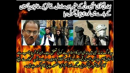 Pakistan army knows who is bhind TTp