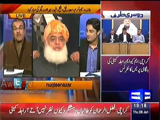 Mujeeb-ur-Rehman Shami Telling Interesting Thing Of King Abdul Aziz Marriage