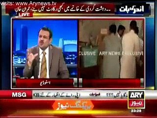 Shahbaz Sharif promoted a judge (Kazim Ali) partly for giving protection to those Police officers who killed children in Cold Blood!!!!