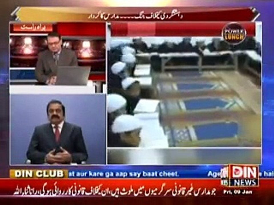 Power Lunch - 9th January 2015