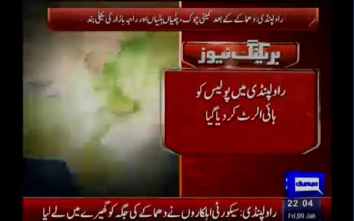 Security high alert after Explosion in Chitian Hattian Rawalpindi