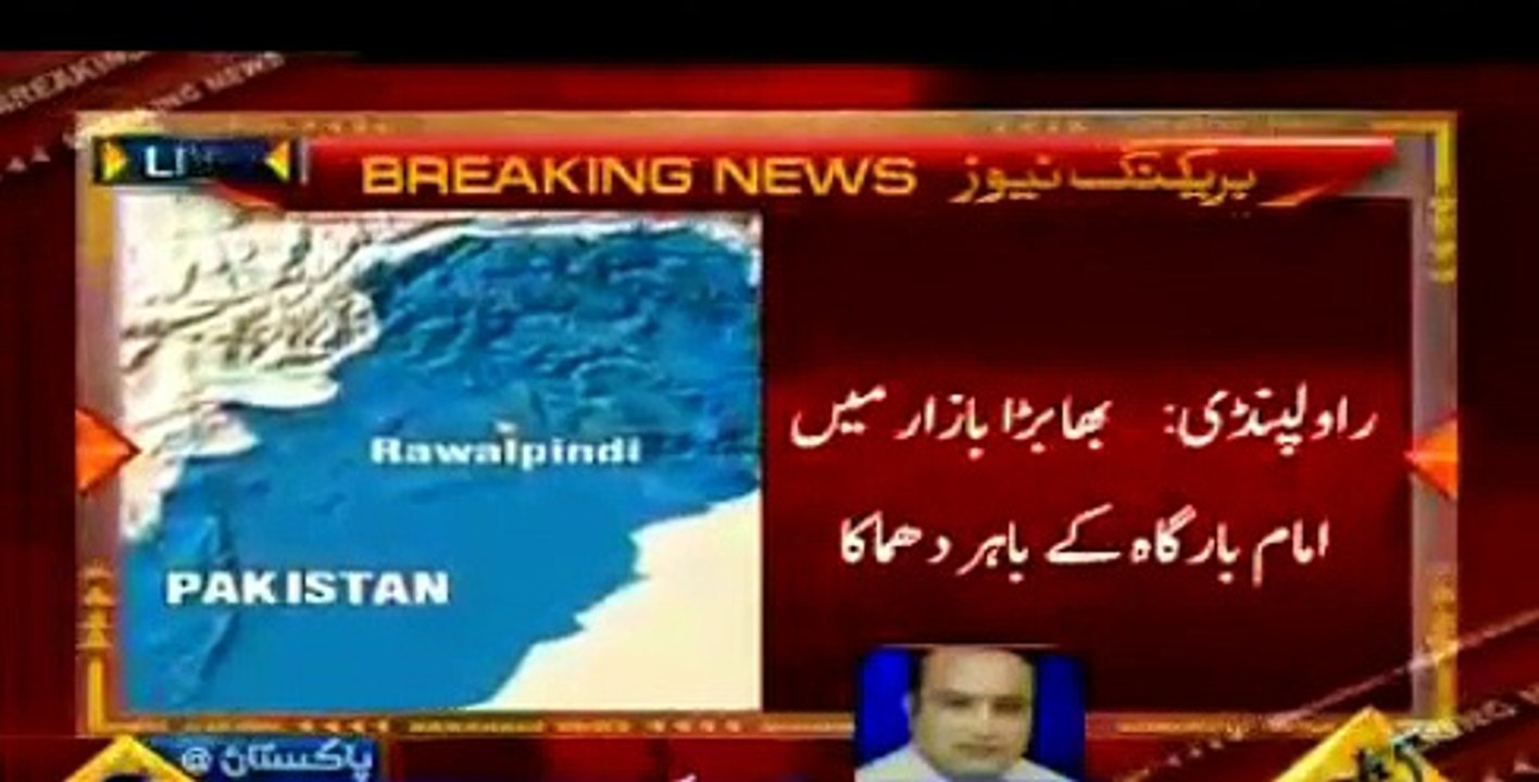 Five  killed, several injured in Rawalpindi blast at Imam Bragha 09-01-2015