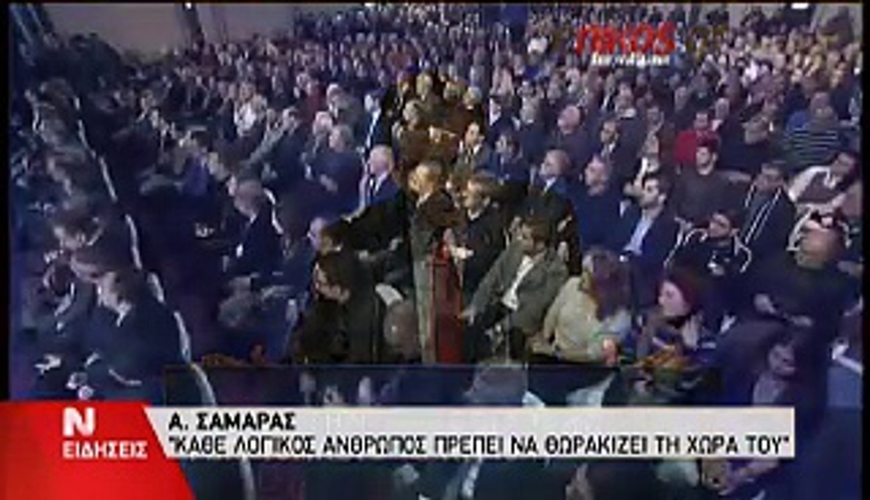 enikos.gr Ο Σαμαράς για τις δραματικές εξελίξεις στη Γαλλία