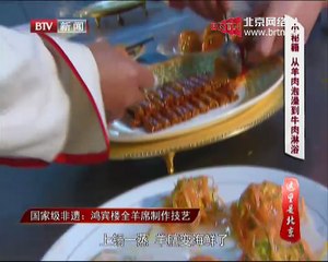 20150109 这里是北京 2015-01-09