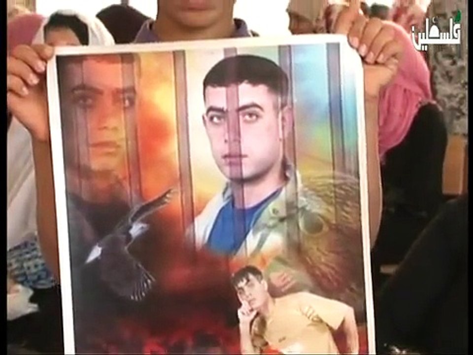 زرد السلاسل - باسل عريف - 9/1/2015